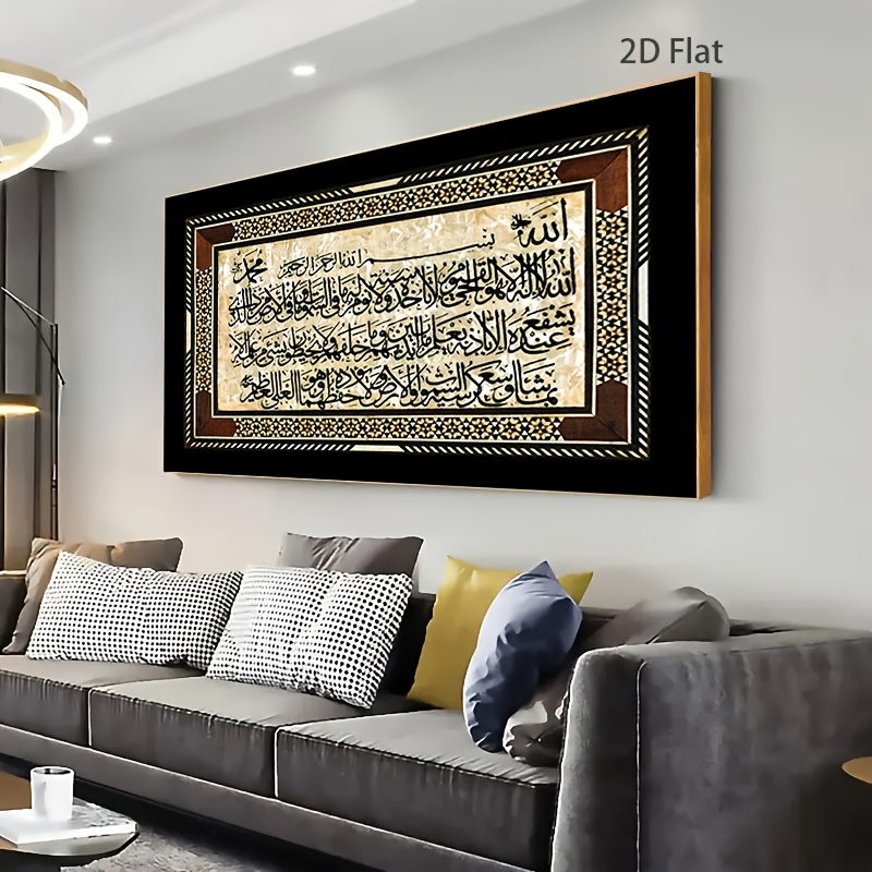 2D/Flat Frameless Islamic Qura - Gadget Q review and price
