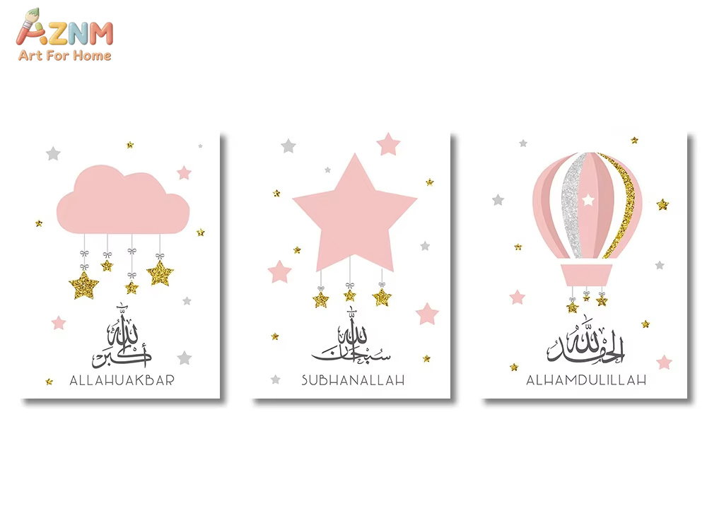 3Pcs Ayatul Kursi Quran Islami - Gadget Q review and price