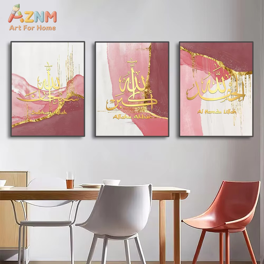 3Pcs Ayatul Kursi Quran Islami - Gadget Q review and price