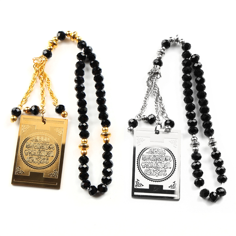 Stainless Steel Quran Arabic C - Gadget Q review and price