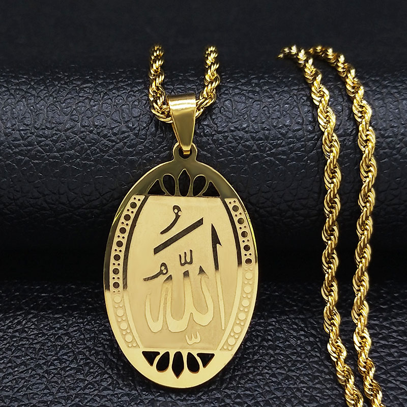 Muslim Islamic Quran Allah Sta - Gadget Q review and price