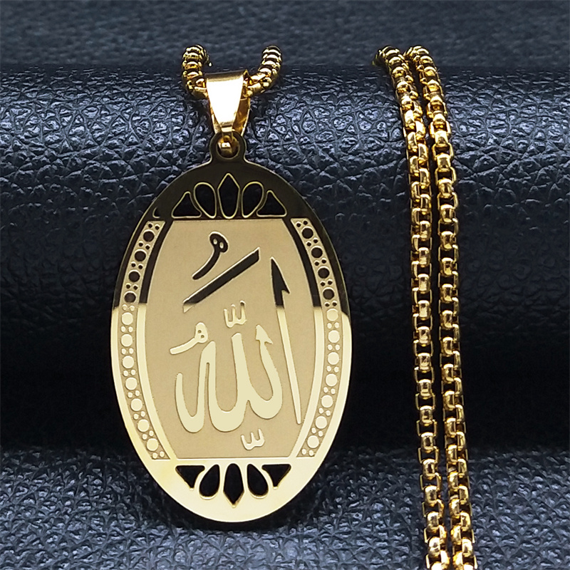 Muslim Islamic Quran Allah Sta - Gadget Q review and price