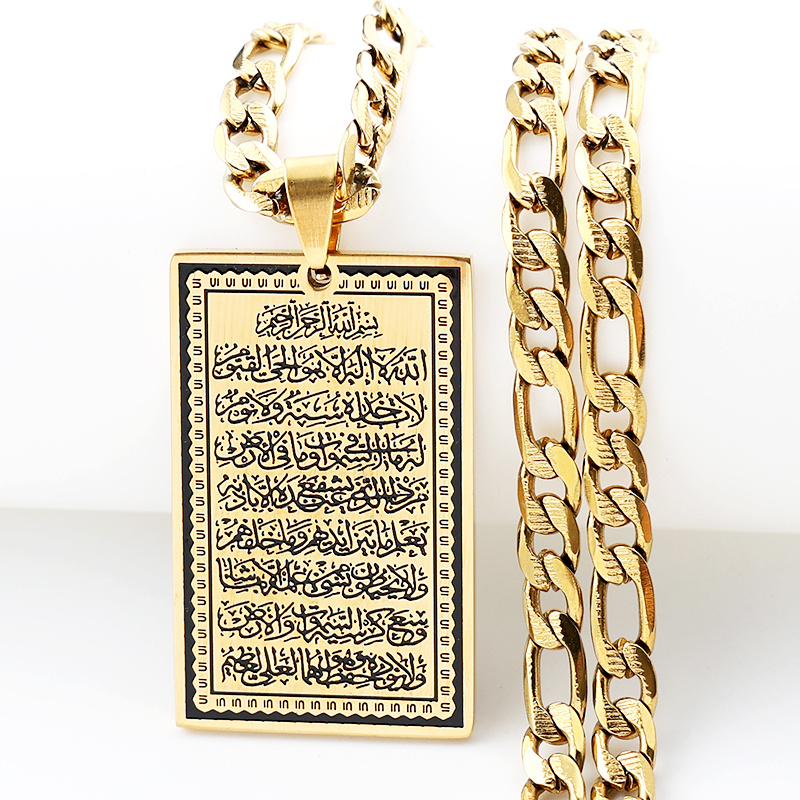 Islam Muslim Arabic Quran Meda - Gadget Q review and price