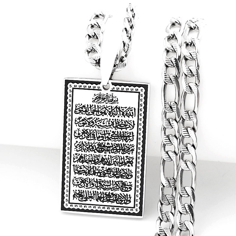 Islam Muslim Arabic Quran Meda - Gadget Q review and price